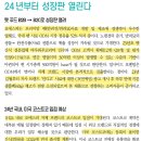 한올랜드(주)