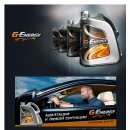 지에너지 이미지