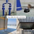 전주평화중학교 이미지