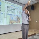 "조지 오웰의 동물농장, 1984와 백님준" 강의를 듣고 이미지