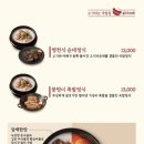 기울어진뚝배기청주강서점