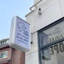 마이리틀베이크샵