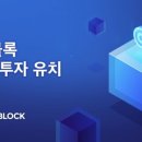 주식회사 슈퍼스타트