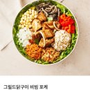 본죽&비빔밥 신풍역점 이미지