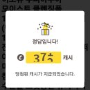 이오아쿠아