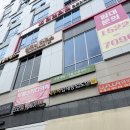 바로세무회계사무소