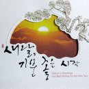 사설[社說] 앤디 김, 연방상원 입성에 성큼 By 미주 한국일보 이미지