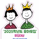 아일다유치원