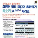 옥소리컴퓨터 이미지