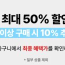 크록스_PAYCO