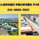 GS25 향남미래도 이미지