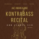 로데아트센터 콘서트홀 이미지