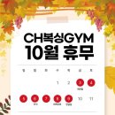 3GYM 이미지