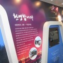 덕실관 및 덕실마을 이미지