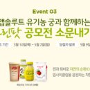 상하그린목장 이미지