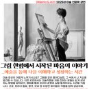 청주시립도서관 이미지