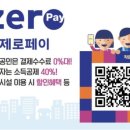 밥차이야기