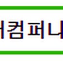 어매중고 이미지