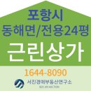 하정빌딩 이미지