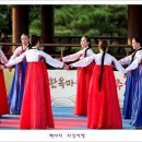 강강수월래