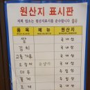 천지가순두부 이미지