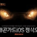 폰가드 이미지