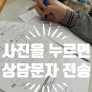 더쌤수학전문학원