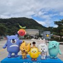 에코리조트 | [충청북도 2박 3일 가족여행 1 ] - 문경 &#34;에코월드&#34; 청풍리조트 힐하우스 다녀오다 이용후기