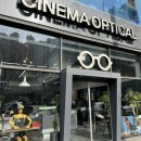 시네마안경원 이미지