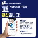 엔비파워마케팅