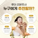 루이의원 이미지