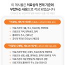 전농로한의원 이미지