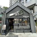 청사역 5번 출구(갈현동 소공원) | [과천/수제버거] 부처스 그릴 과천점 후기