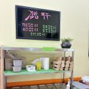 기냥김밥 네이버블로그