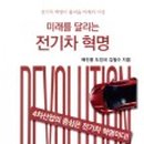 동신전기 - 전주시 덕진구 매봉6길 2 | 동신전기
