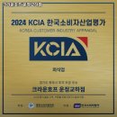 크라운호프 운정교하점 이미지