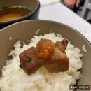 놀부주방삼겹본능;공수간