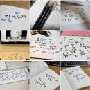 붓 든 달 X랑 율현의 캘리 석고 방향제, 그 후..