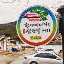 한재동산 이미지