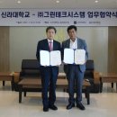 ㈜그린테크 이미지