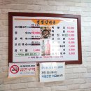 천왕산가든 이미지