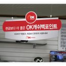메리엘테마