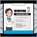 크리앤서 이미지