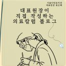 서울더믿음치과의원 | [분당 치과] 오래된 앞니 보철, 앞니 크라운, 분당 미금역 서울더믿음치과
