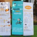 바로그집 이미지
