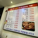 창신숯불아나고곰장어