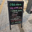망포역 피부관리 라이트리프 수원영통점 시원한 두피관리 후기