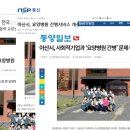 위드유 간병 이미지