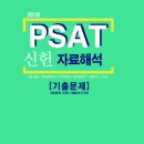 도서출판고시정보