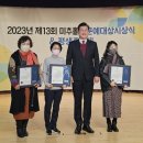 미추홀노인복지관 이미지